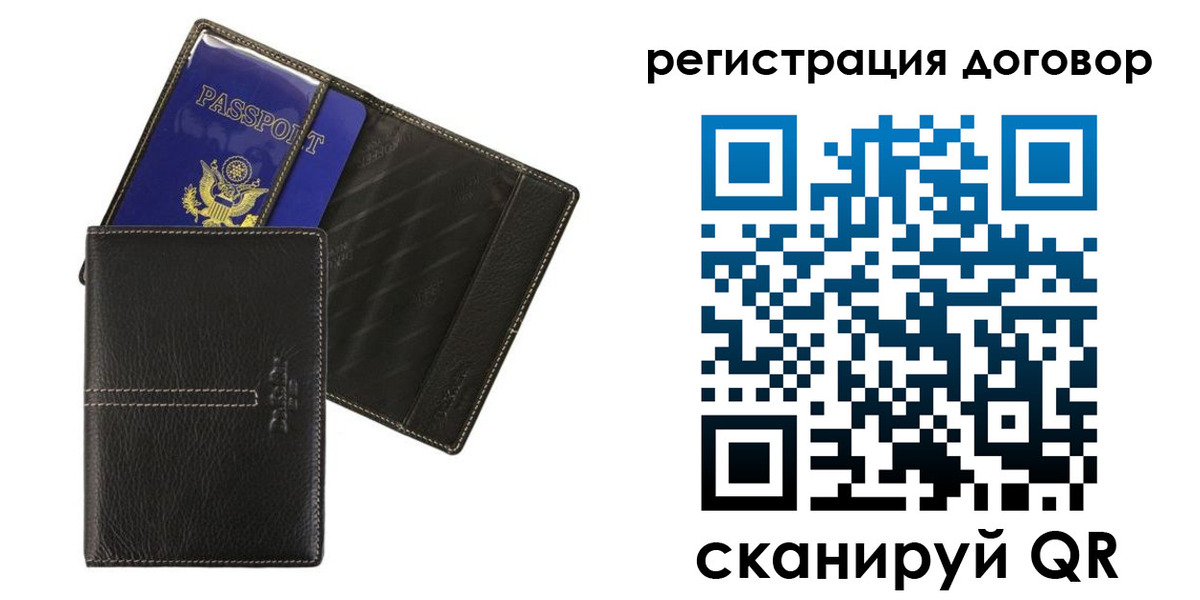 прописка поиск в Буйе
