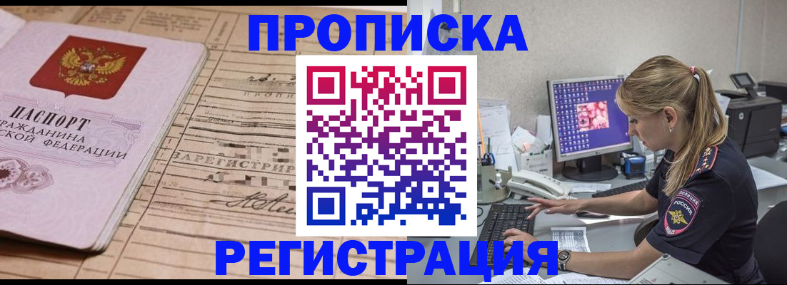 регистрация для школы в Буйе