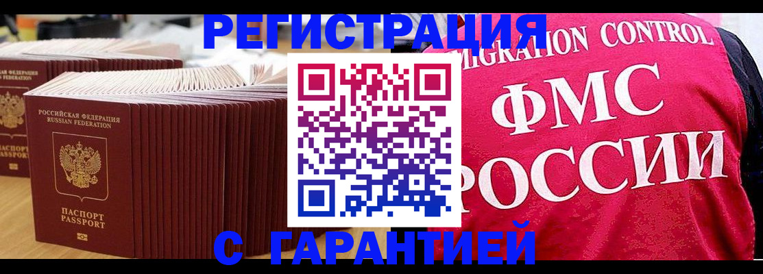 регистрация для дет. сада в Буйе