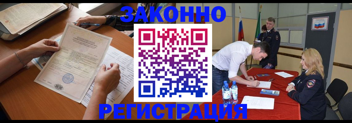 пропишу в квартире в Буйе